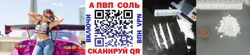 Купить A-PVP  Меф  ГАШ  КОКАИН  Невьянск