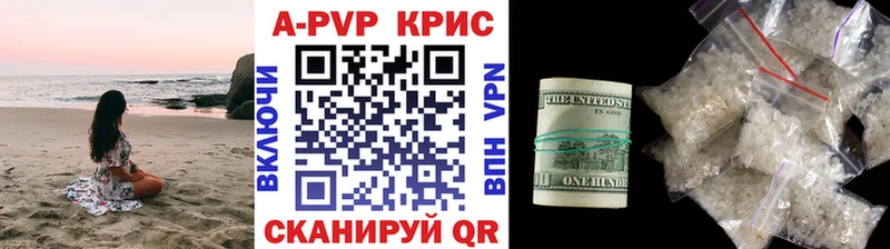 Alpha-PVP Crystall Невьянск