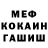 Метадон мёд Rich Haul