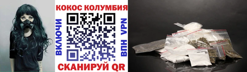 Кокаин VHQ  Купить где  Невьянск 