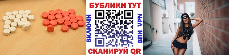 Ecstasy mix  Купить где  Невьянск 