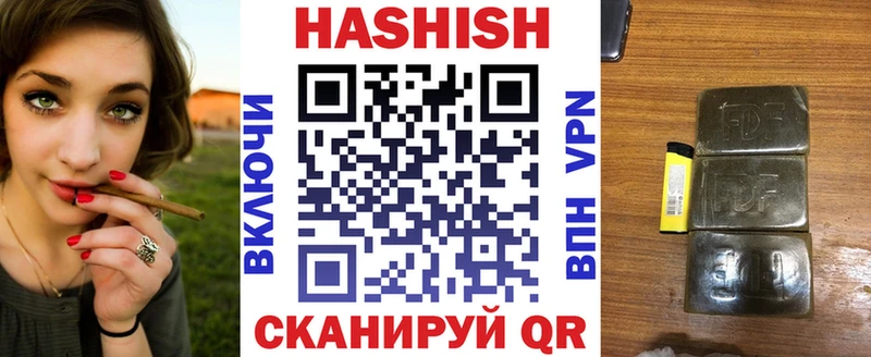 Гашиш хэш  Купить где  Невьянск 