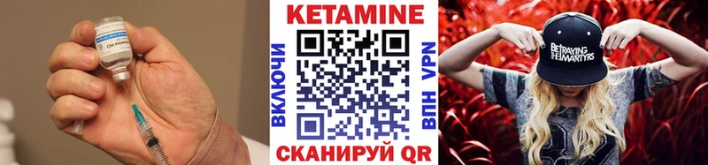 КЕТАМИН ketamine  Купить  Невьянск 