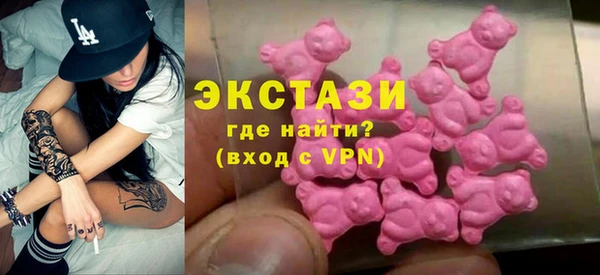кокаин премиум Балахна