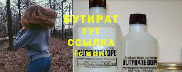 кокаин премиум Балахна