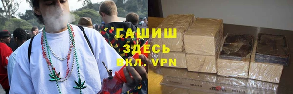 кокаин премиум Балахна