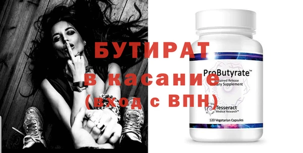 кокаин премиум Балахна