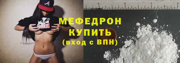 кокаин премиум Балахна