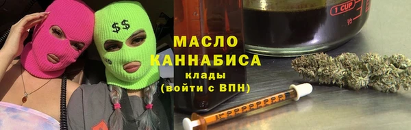 кокаин премиум Балахна