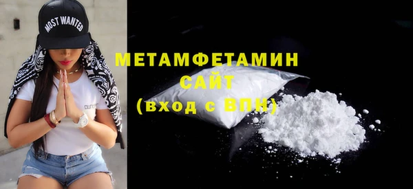бутират Белокуриха