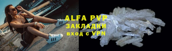 меф Балабаново