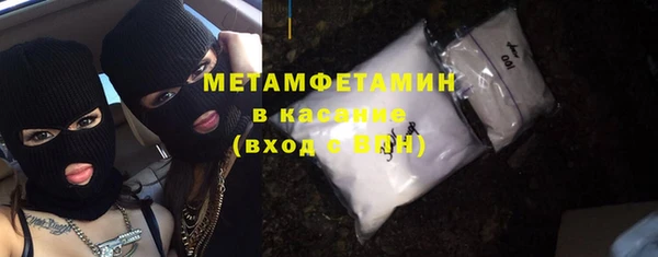 меф Балабаново