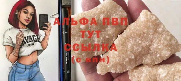 меф Балабаново