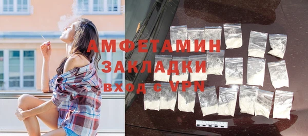кокаин премиум Балахна
