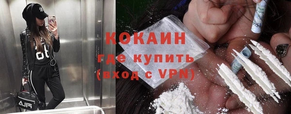 кокаин перу Баксан