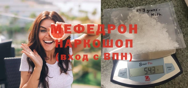 меф Балабаново