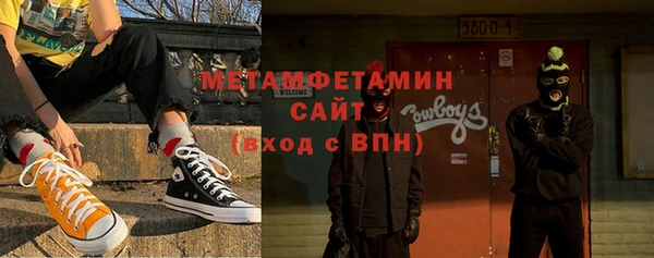 кокаин премиум Балахна