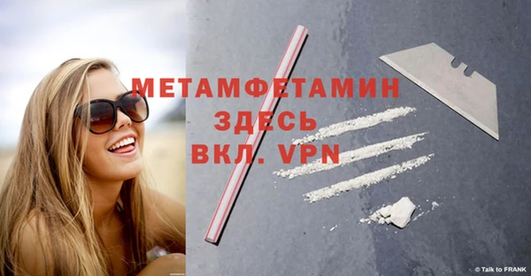 кокаин премиум Балахна