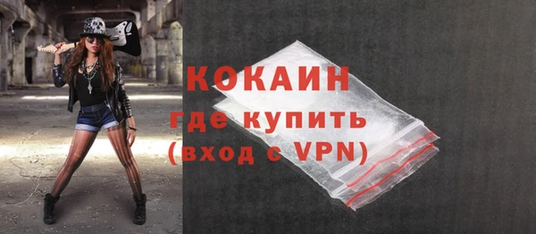 мет Беломорск