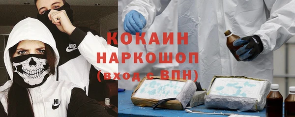 кокаин перу Баксан