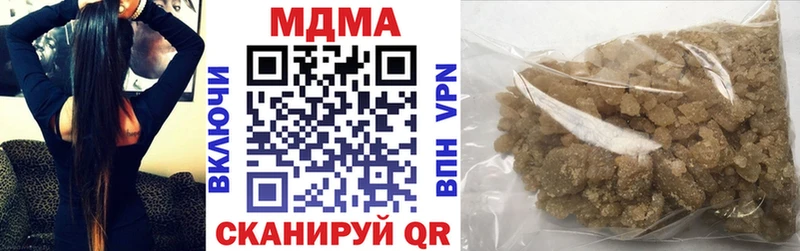 MDMA молли  Купить закладки  Невьянск 