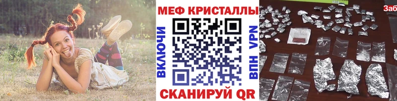 Мефедрон VHQ  Купить  Невьянск 