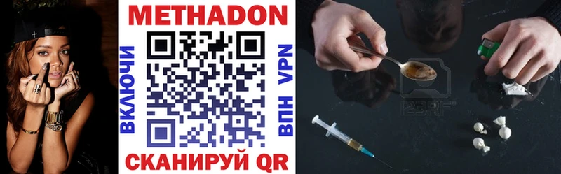 Купить закладки  Невьянск  Метадон мёд 