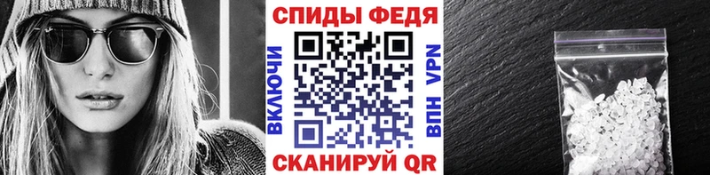 Купить  Невьянск  МЕТАМФЕТАМИН витя 