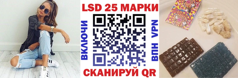 Марки NBOMe 1500мкг  Купить  Невьянск 
