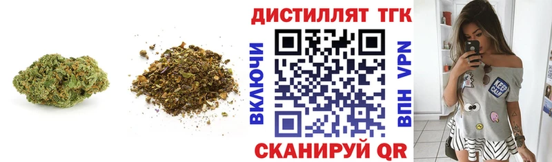 Купить где Невьянск ТГК вейп